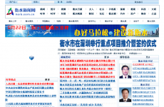 ��ˮ������