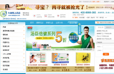 ��������ҩ��