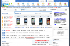 3533�ֻ�����