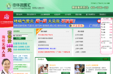 �л���ҽ��