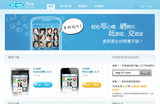 51�ռ��ֻ���