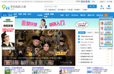 9kk�ֻ���Ӱ֮��