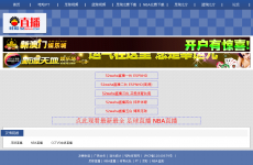 �۹�����ֱ��