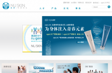 nuskin