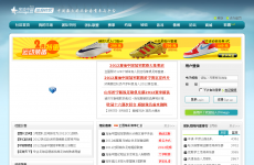 加油中国体育社区