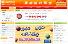 �Ϻ�������Ʊ