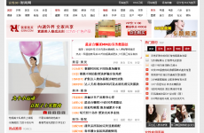 Ů��361ʱ����