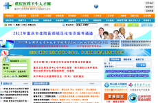 ����ҽҩ�����˲���