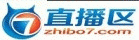 直播区
