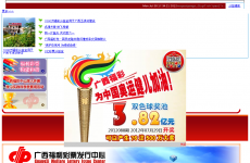 ����������Ʊ��������