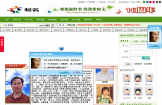 张琼文专家起名网