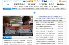 ������Ϣ������Ƶ��