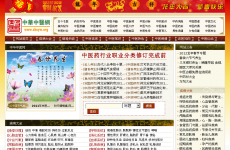 �л���ҽ��