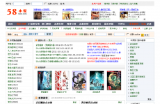 58С˵
