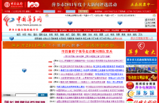 �й�Ƽ����