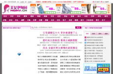 ��Ů����԰