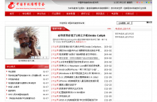 �й��ֻ�ά��ѧ��ٷ���