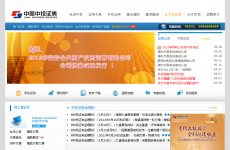 �й���Ͷ֤ȯ�������ι�˾