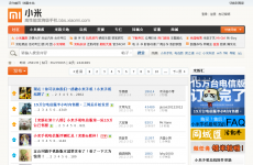 С���ֻ���̳