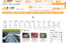 ��һ����