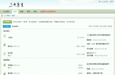 ����������̳