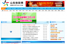 ɽ�������