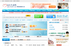 �ô������