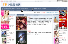 79С˵�Ķ���