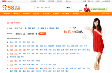 58团购
