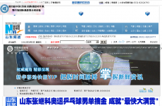 �»���ɽ��Ƶ��