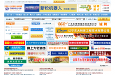 中国沈阳人才网