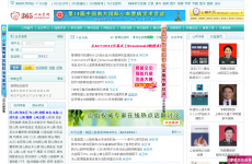 365��Ѫ����