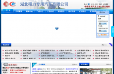 ��������ר���������޹�˾