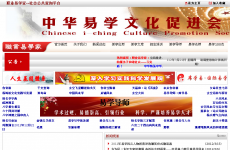 �л���ѧ�Ļ��ٽ���