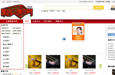 ԭʼ�˵�����