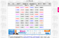 �߷�������