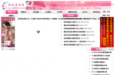 �Ը���Ů��