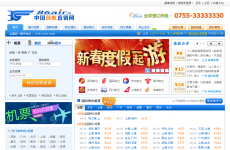 �й���ֱ����