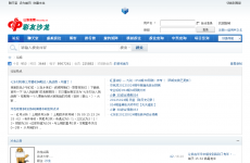 ����ɳ��