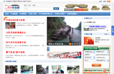 911������