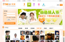 58ͬ�ǽ�����