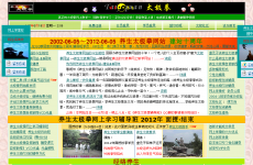 ����̫��ȭ