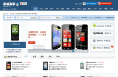 ��Ѷ�ֻ�����