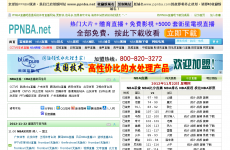 PPNBAֱ����