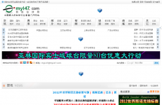 �ҵ�̨����