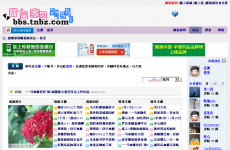 ���ۼ�԰������̳