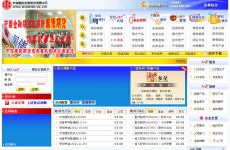 ���Ž�Ͷ֤ȯ�ɷ����޹�˾