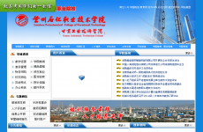 ����ʯ��ְҵ����ѧԺ