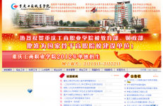 ���칤��ְҵѧԺ