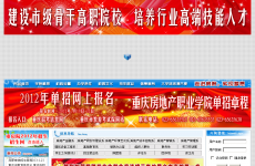 ���췿�ز�ְҵѧԺ